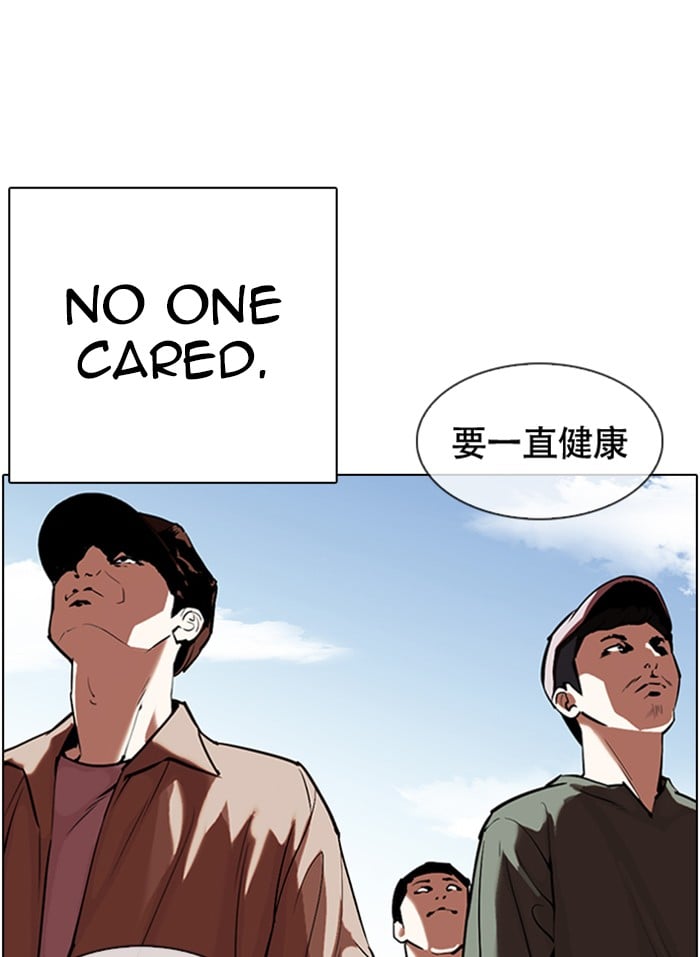 Lookism - Manhwa chapter 332 - page 25