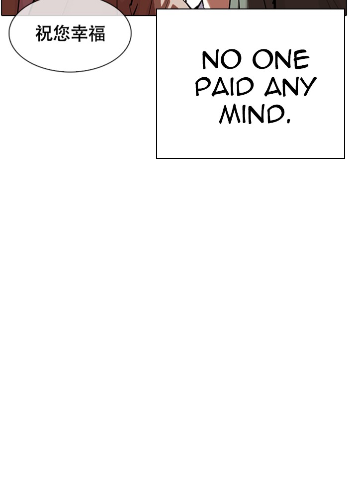 Lookism - Manhwa chapter 332 - page 26