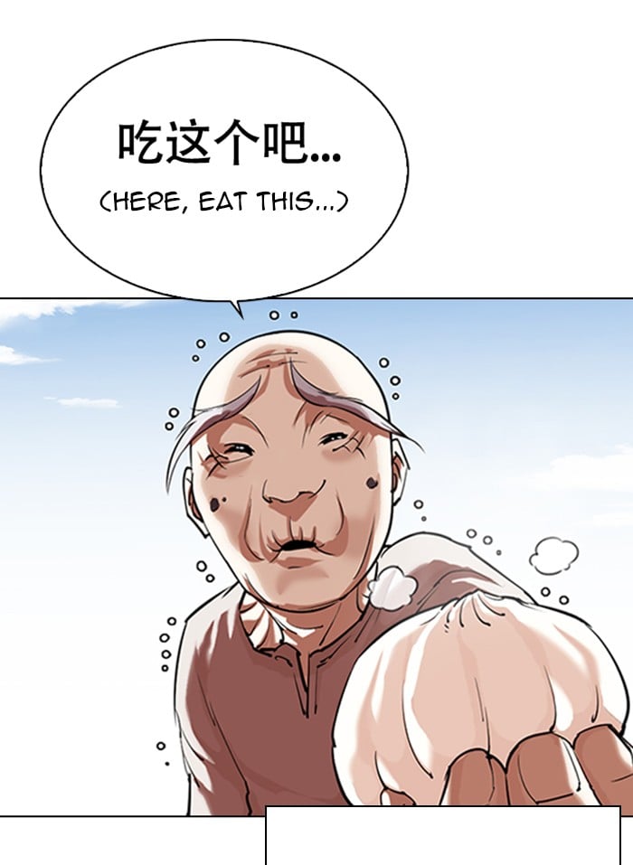 Lookism - Manhwa chapter 332 - page 30