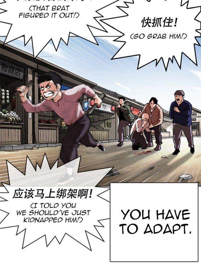 Lookism - Manhwa chapter 332 - page 34