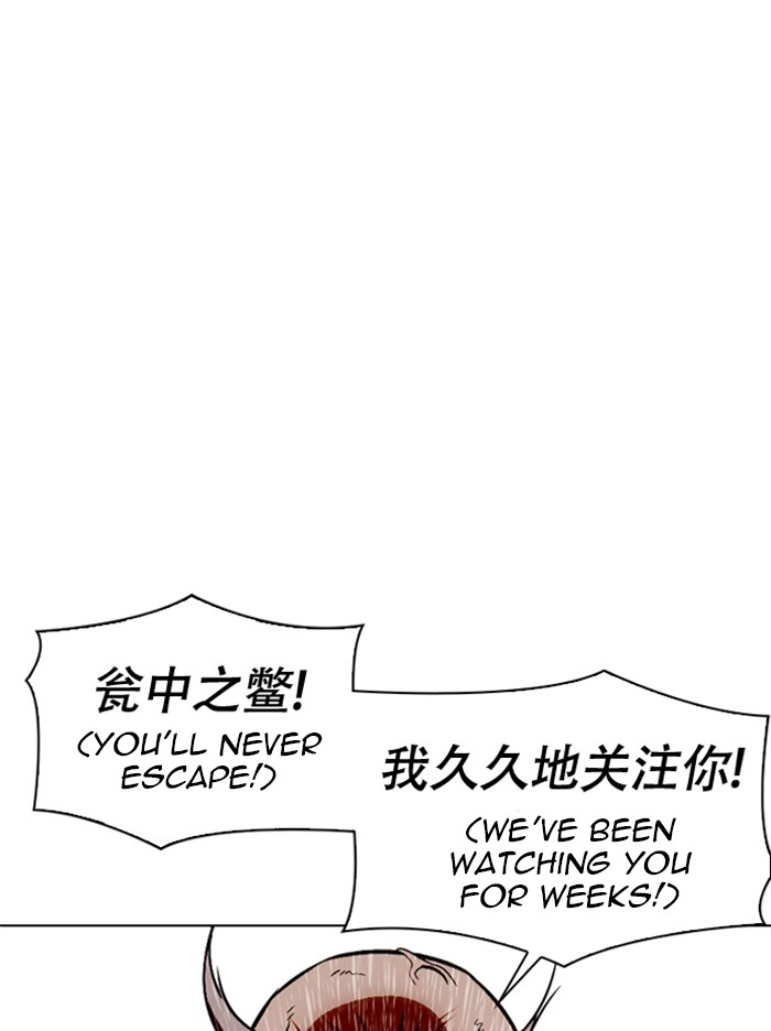 Lookism - Manhwa chapter 332 - page 35