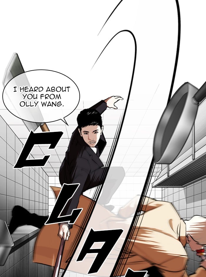 Lookism - Manhwa chapter 332 - page 73