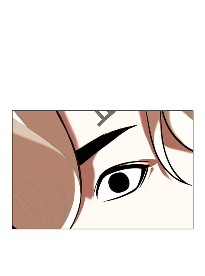 Lookism - Manhwa chapter 332 - page 77