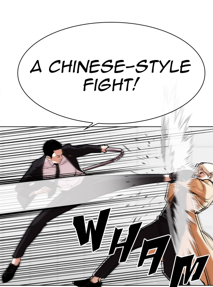 Lookism - Manhwa chapter 332 - page 85