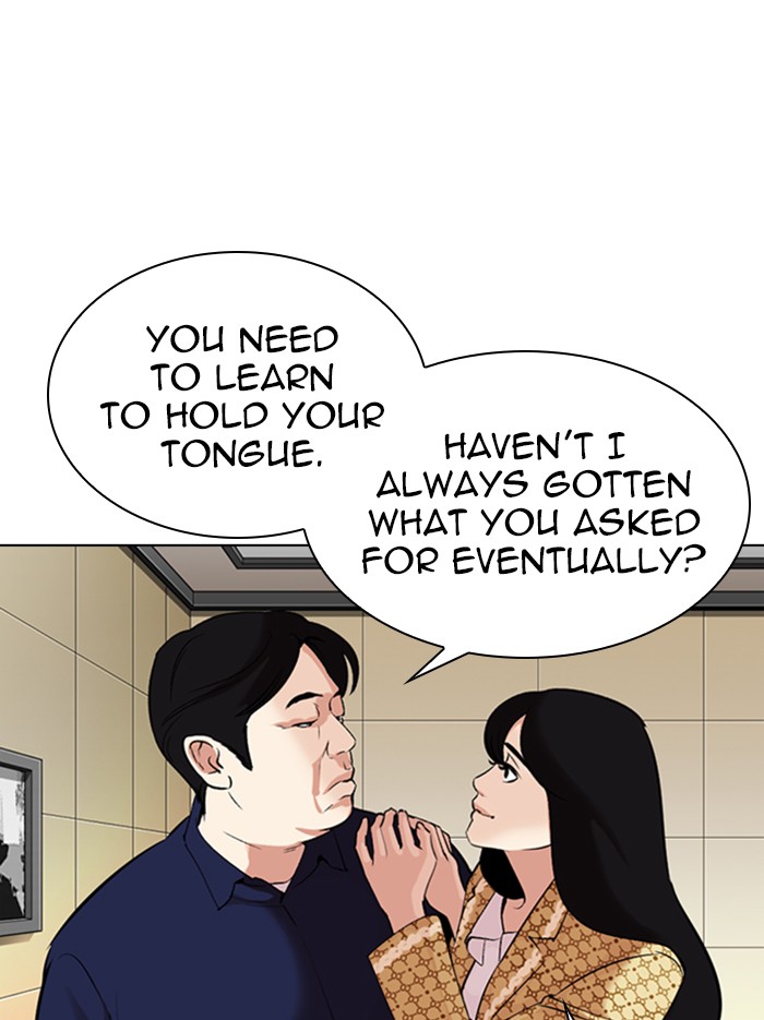 Lookism - Manhwa chapter 331 - page 105