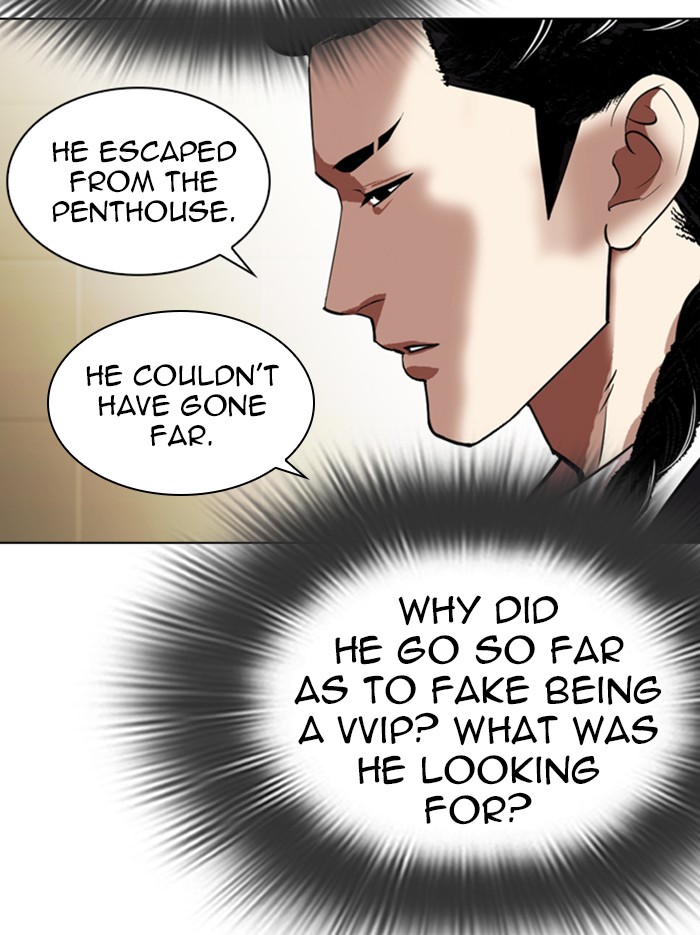 Lookism - Manhwa chapter 331 - page 117