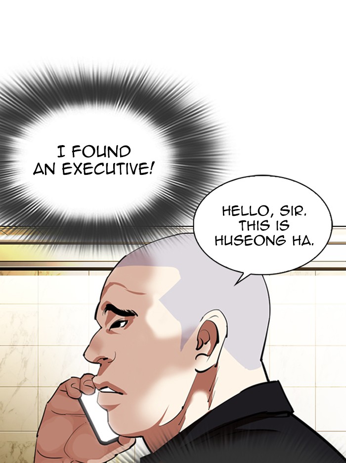 Lookism - Manhwa chapter 331 - page 130