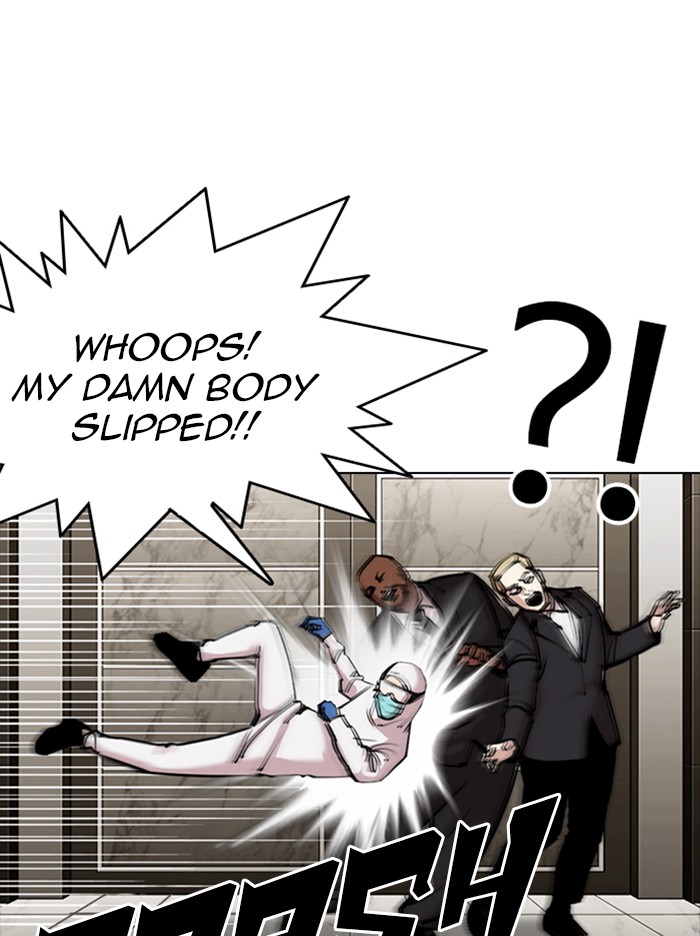 Lookism - Manhwa chapter 331 - page 15