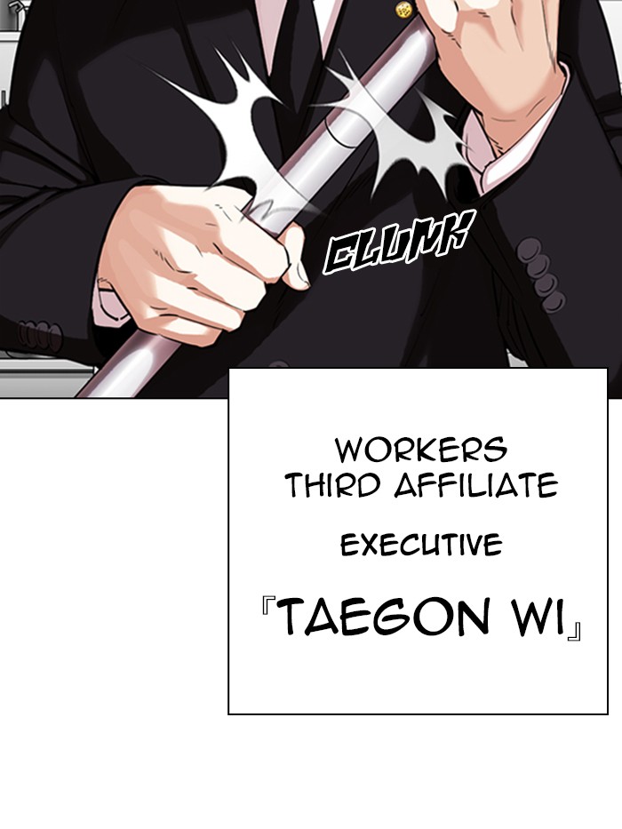 Lookism - Manhwa chapter 331 - page 178