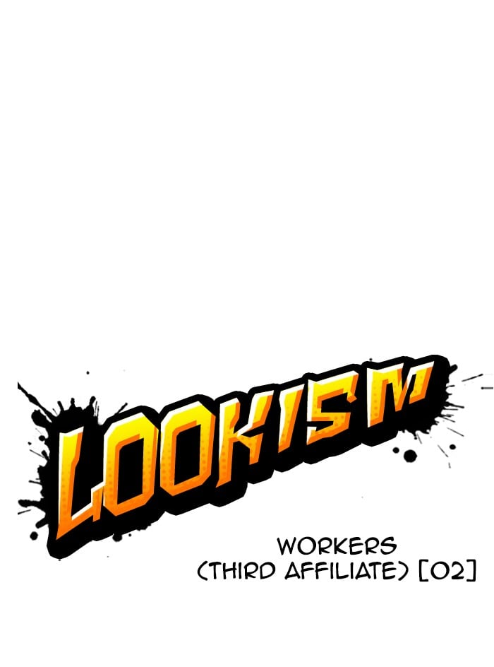 Lookism - Manhwa chapter 331 - page 33