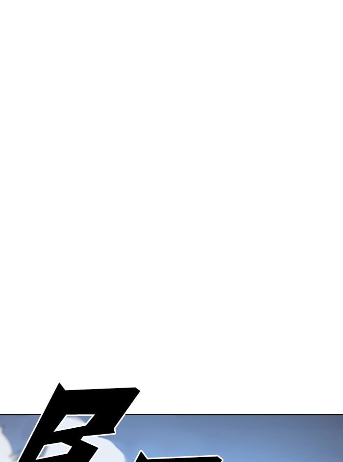 Lookism - Manhwa chapter 331 - page 41