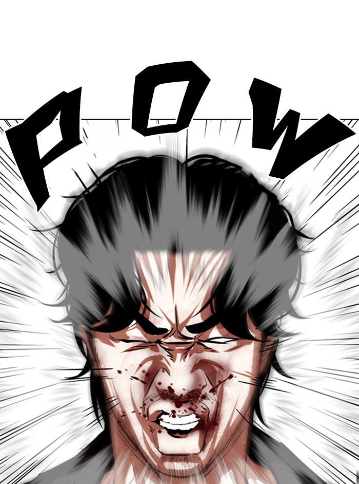 Lookism - Manhwa chapter 331 - page 77