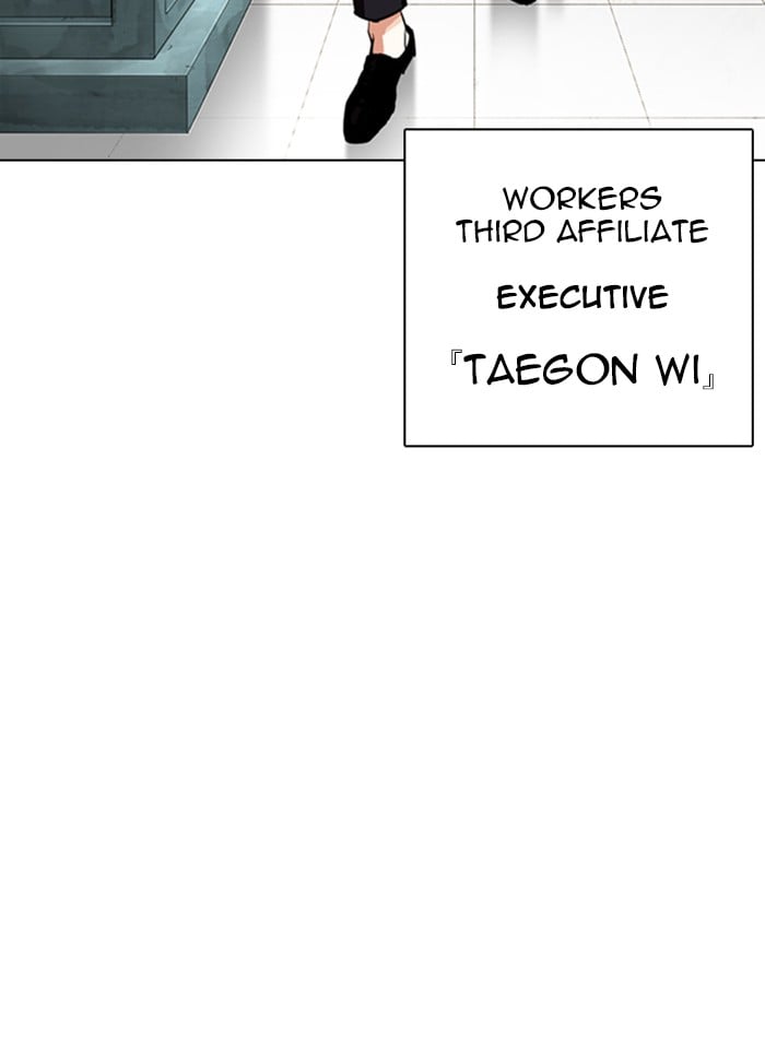 Lookism - Manhwa chapter 330 - page 150