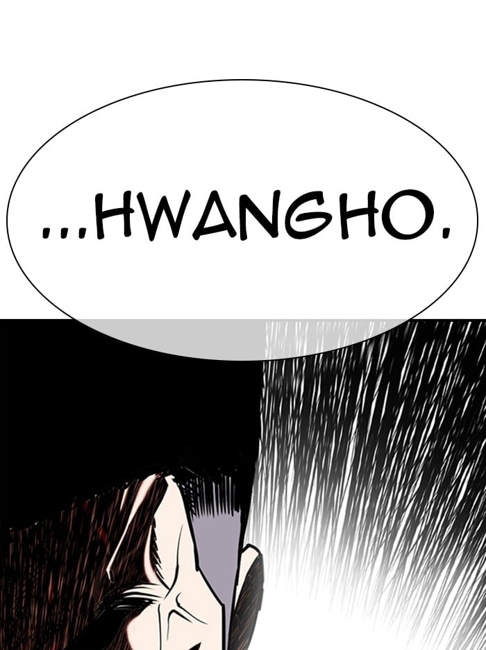 Lookism - Manhwa chapter 330 - page 158