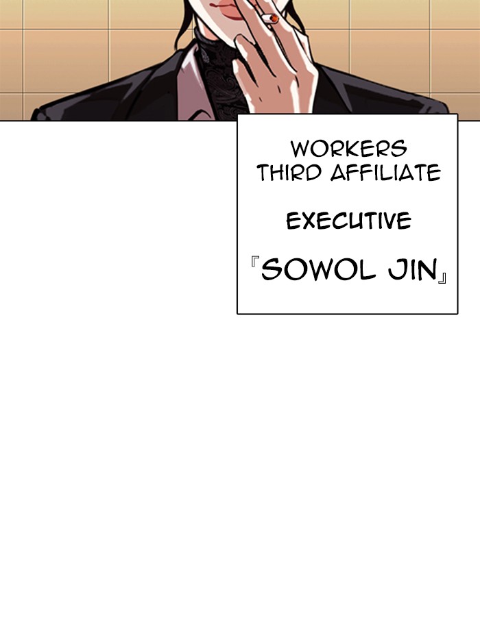 Lookism - Manhwa chapter 330 - page 167