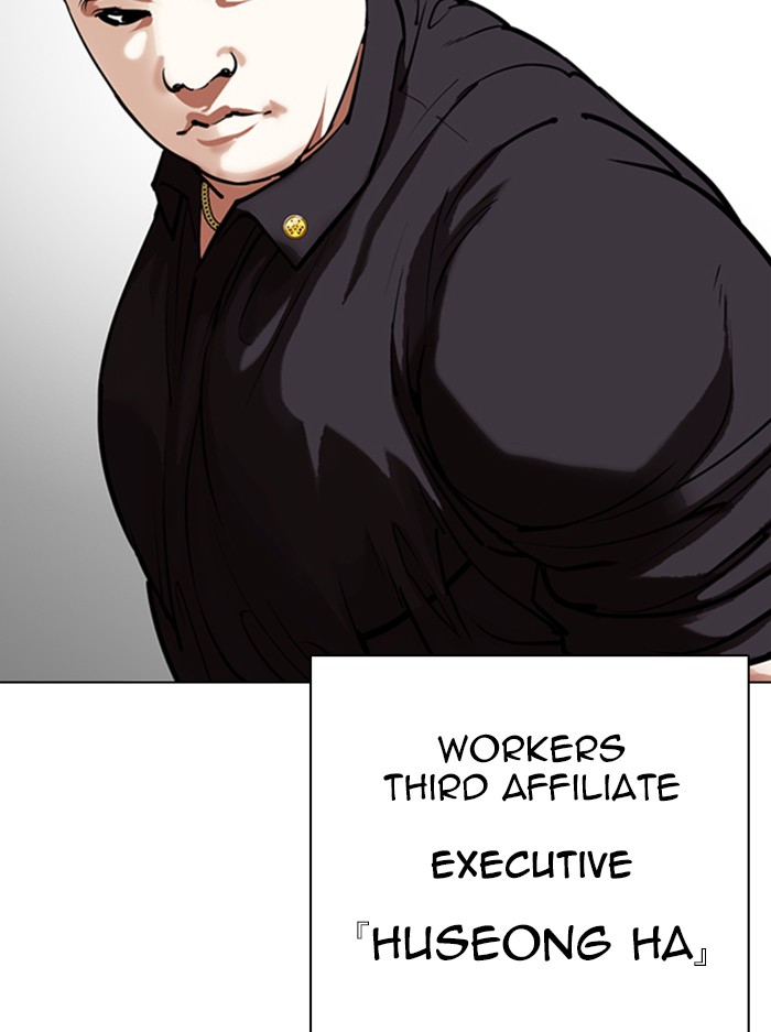 Lookism - Manhwa chapter 330 - page 169