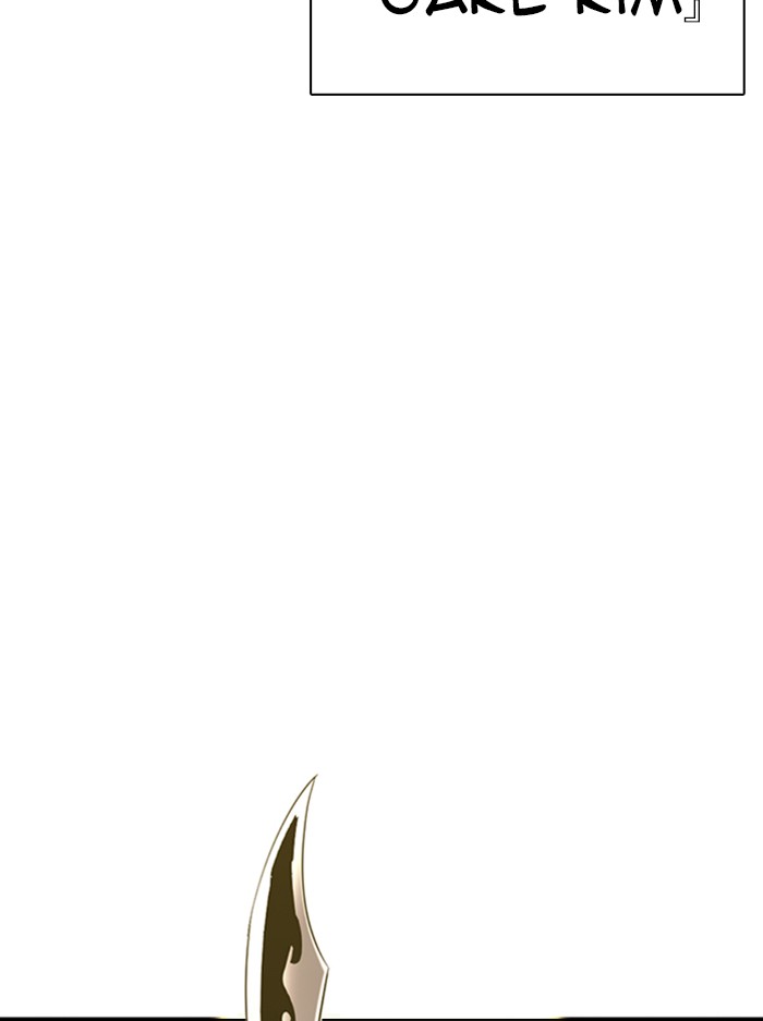 Lookism - Manhwa chapter 330 - page 174