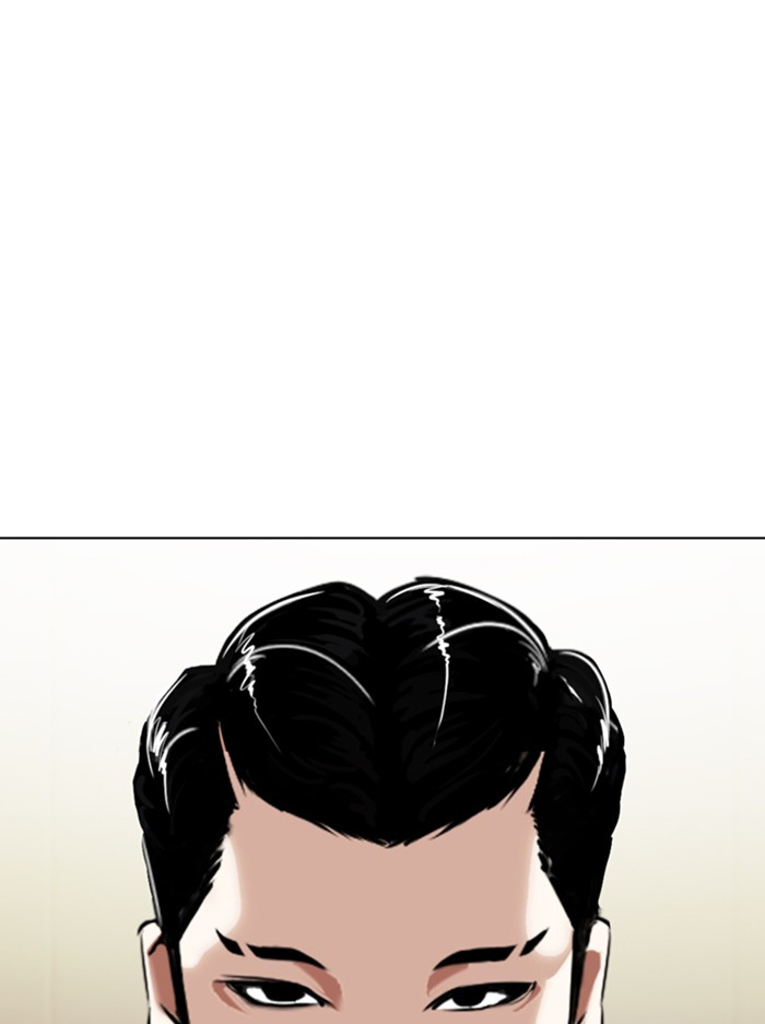 Lookism - Manhwa chapter 330 - page 178