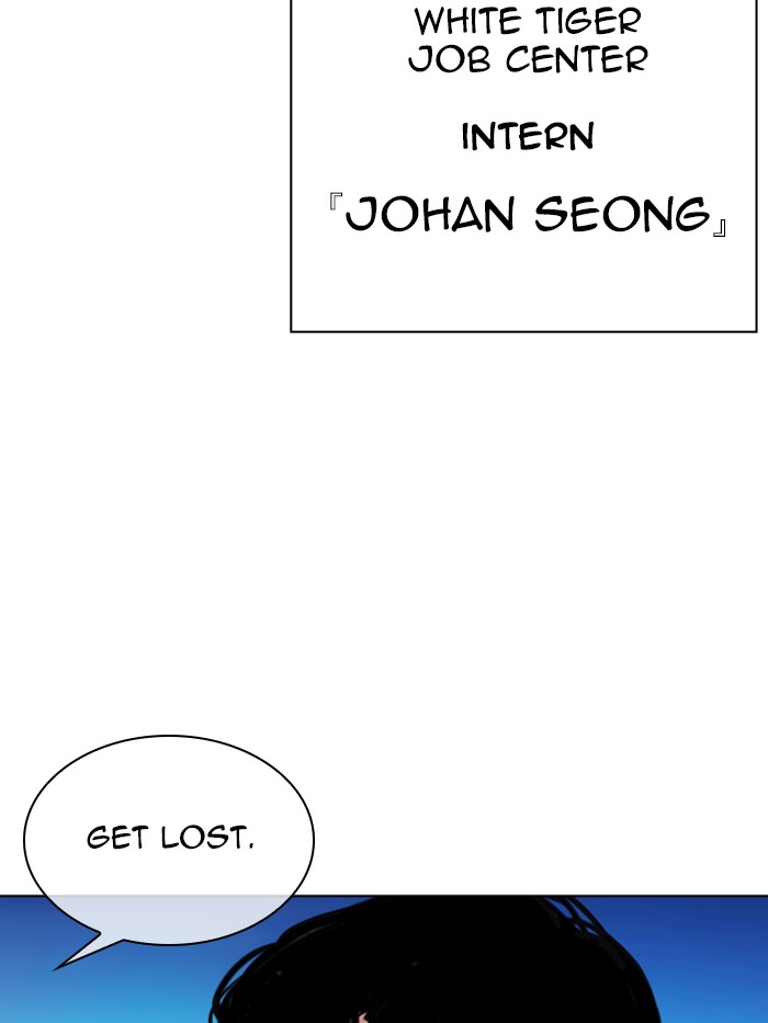 Lookism - Manhwa chapter 330 - page 201