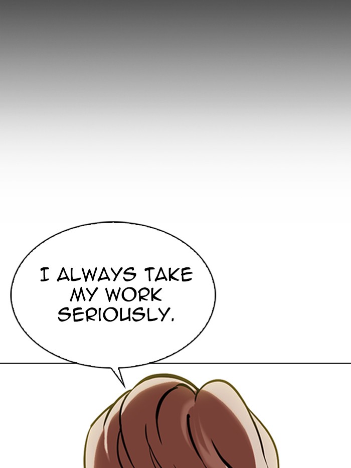Lookism - Manhwa chapter 330 - page 209