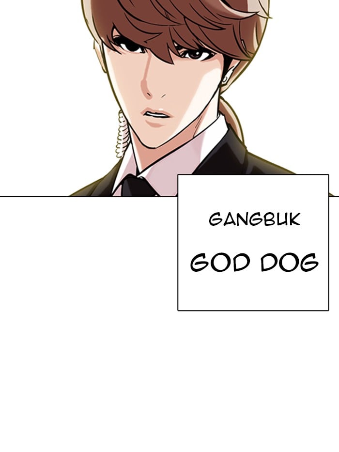 Lookism - Manhwa chapter 330 - page 210
