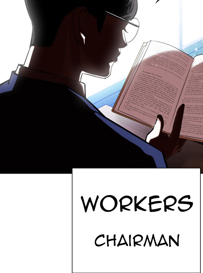 Lookism - Manhwa chapter 330 - page 6