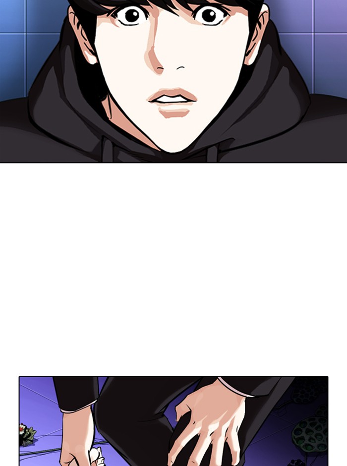 Lookism - Manhwa chapter 329 - page 106