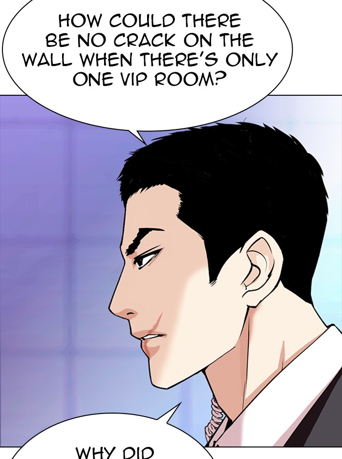 Lookism - Manhwa chapter 329 - page 121