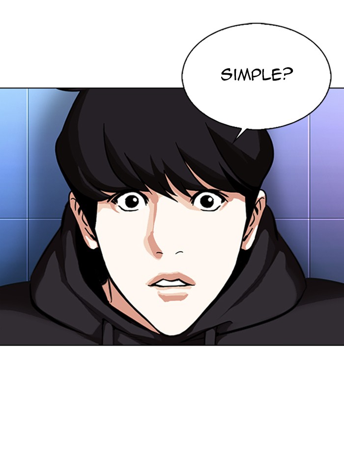 Lookism - Manhwa chapter 329 - page 124