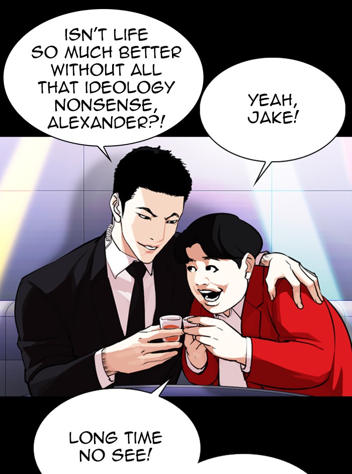 Lookism - Manhwa chapter 329 - page 126