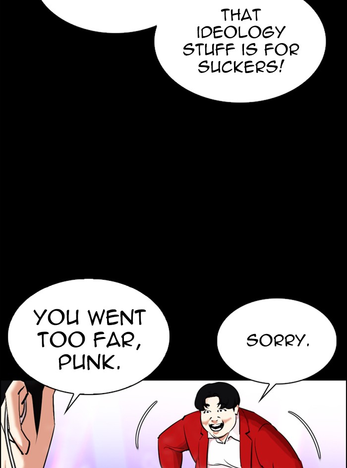 Lookism - Manhwa chapter 329 - page 127