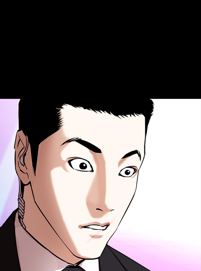 Lookism - Manhwa chapter 329 - page 130