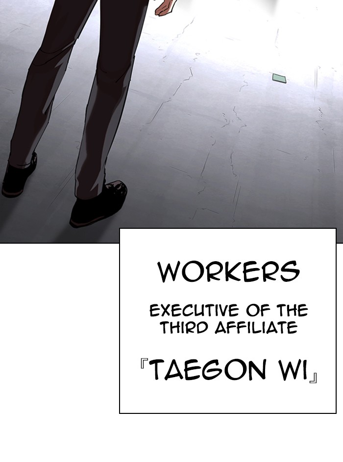 Lookism - Manhwa chapter 329 - page 6