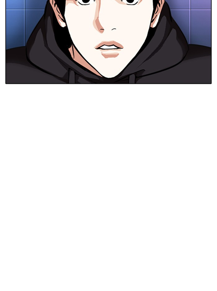 Lookism - Manhwa chapter 329 - page 97