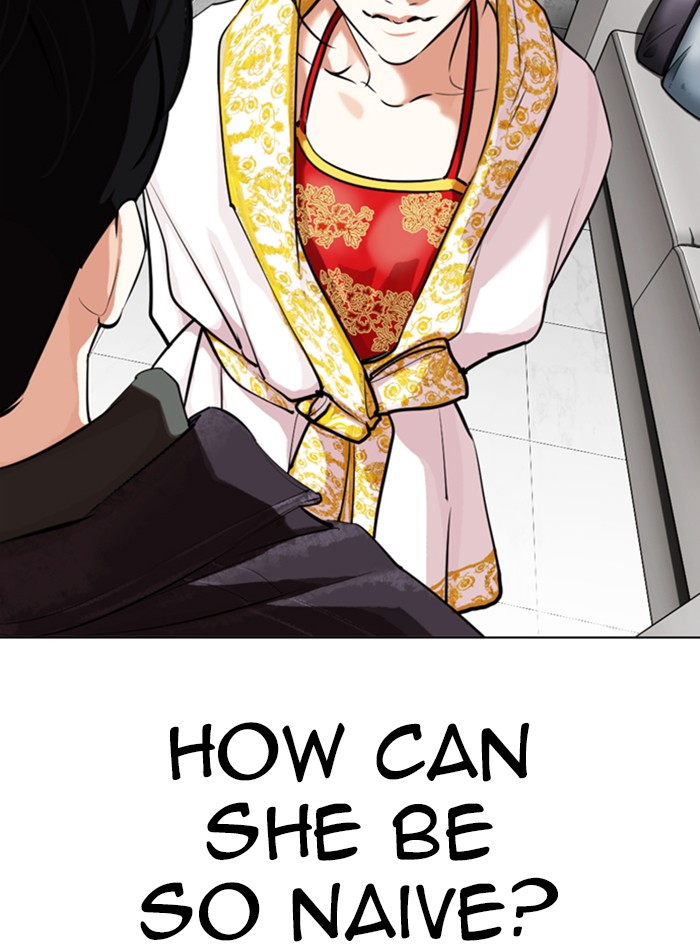 Lookism - Manhwa chapter 328 - page 104