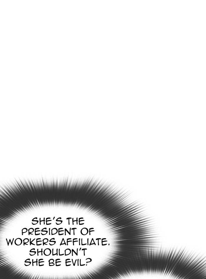 Lookism - Manhwa chapter 328 - page 108