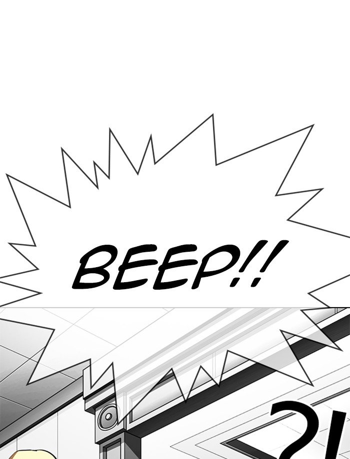 Lookism - Manhwa chapter 328 - page 126