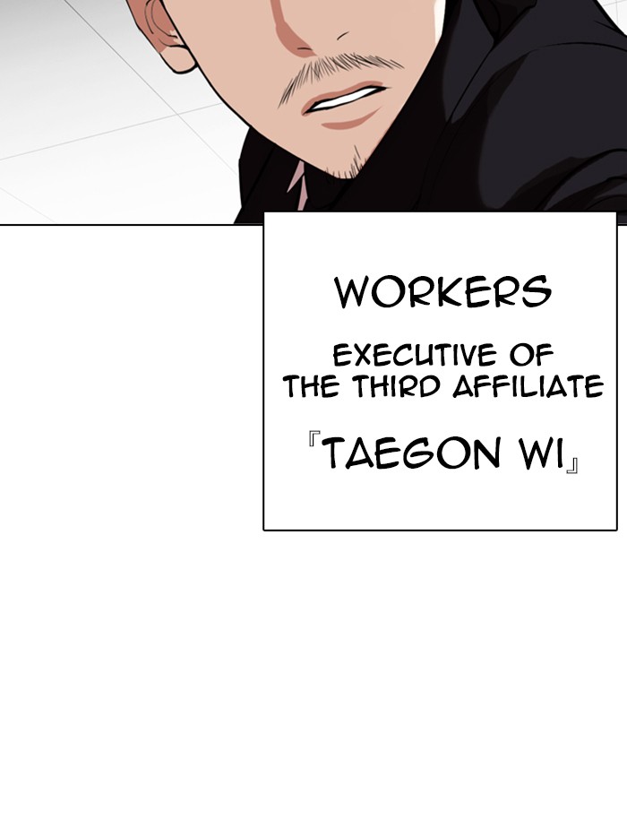Lookism - Manhwa chapter 328 - page 167