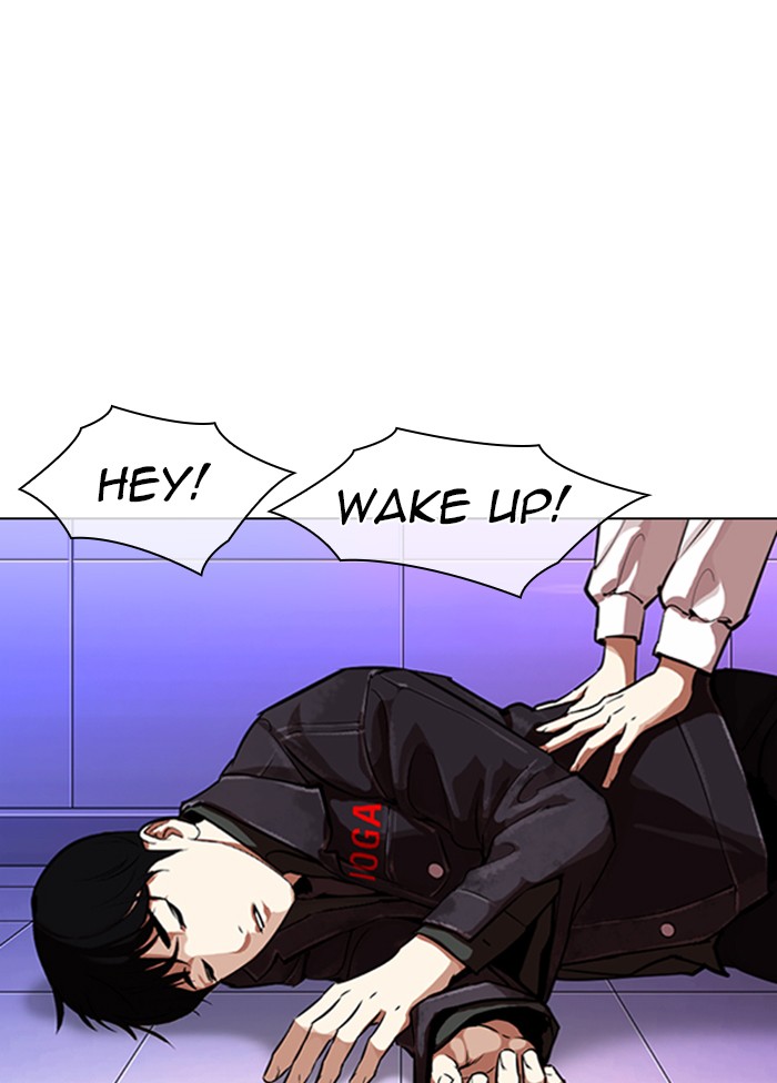 Lookism - Manhwa chapter 328 - page 7