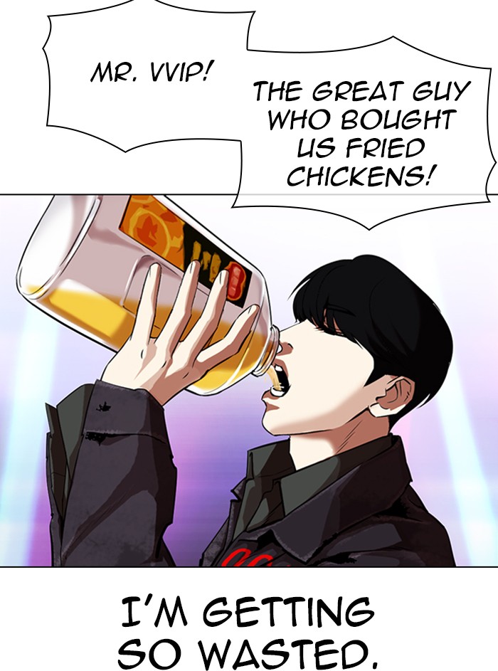 Lookism - Manhwa Chapter 327 - page 111