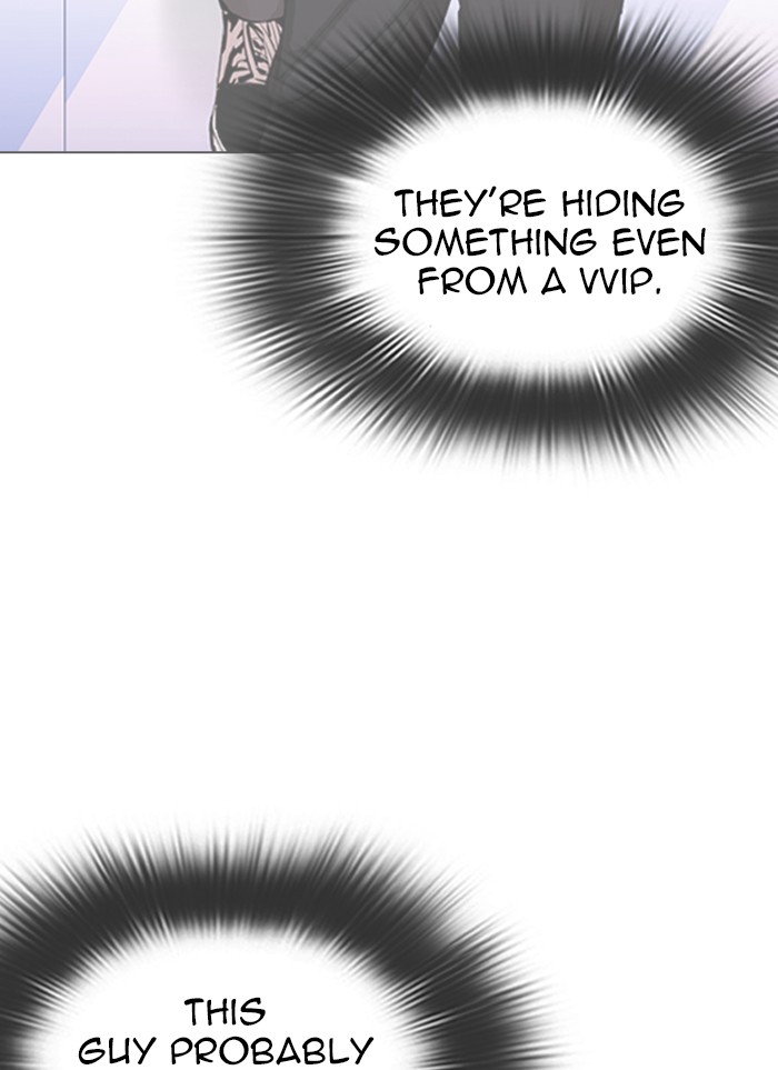 Lookism - Manhwa Chapter 327 - page 17