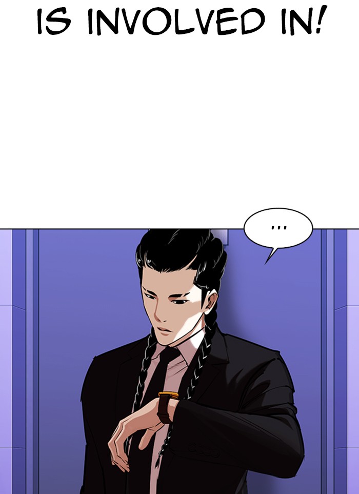 Lookism - Manhwa Chapter 327 - page 22