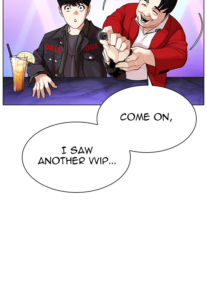 Lookism - Manhwa Chapter 327 - page 73