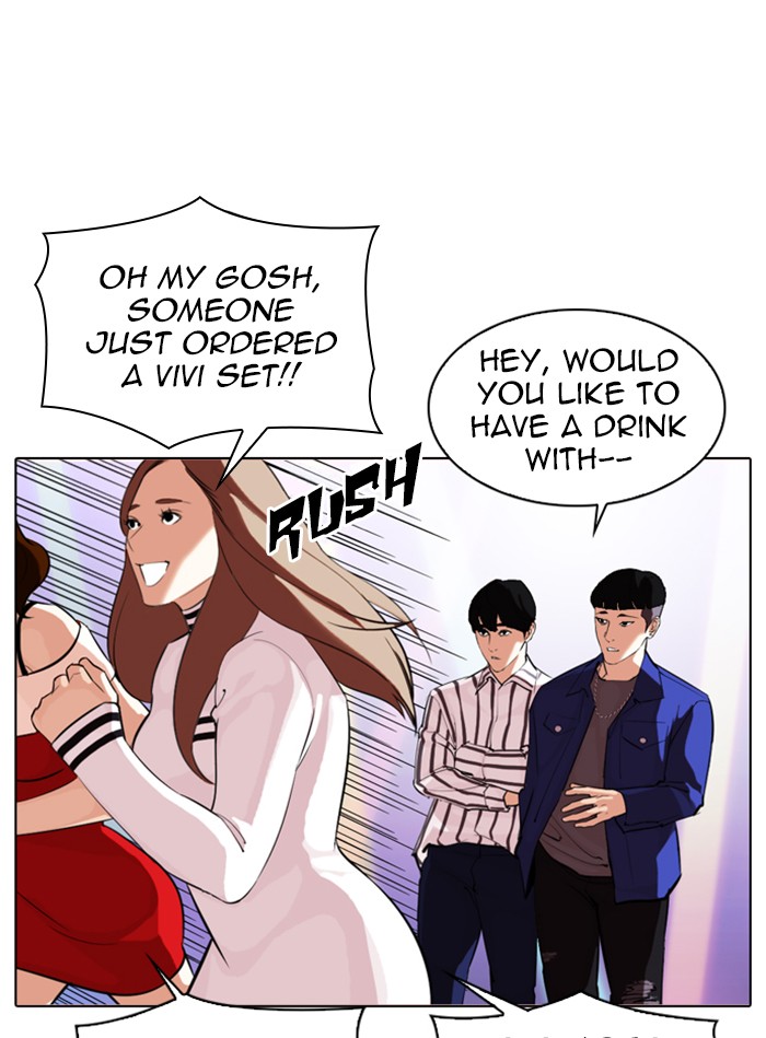 Lookism - Manhwa Chapter 327 - page 81