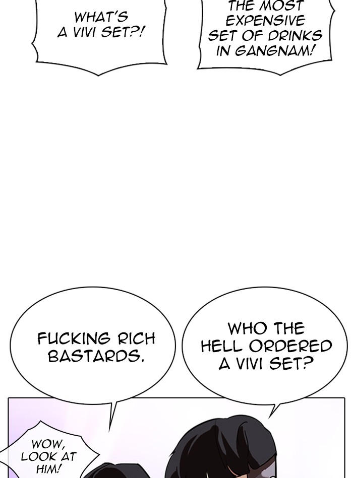 Lookism - Manhwa Chapter 327 - page 82