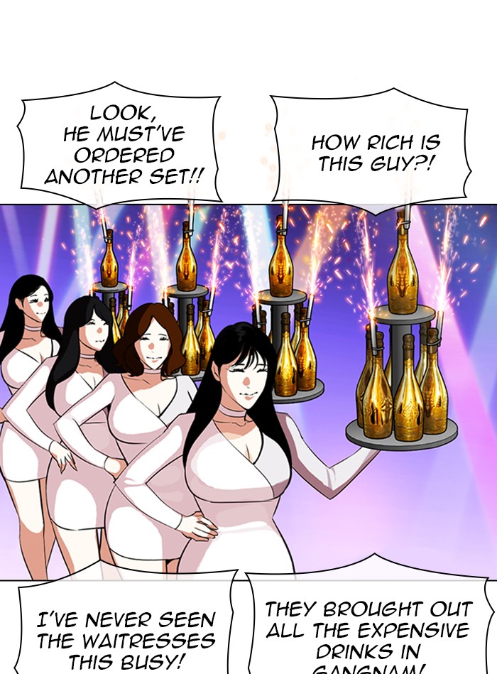 Lookism - Manhwa Chapter 327 - page 86