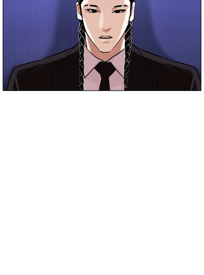 Lookism - Manhwa Chapter 327 - page 98
