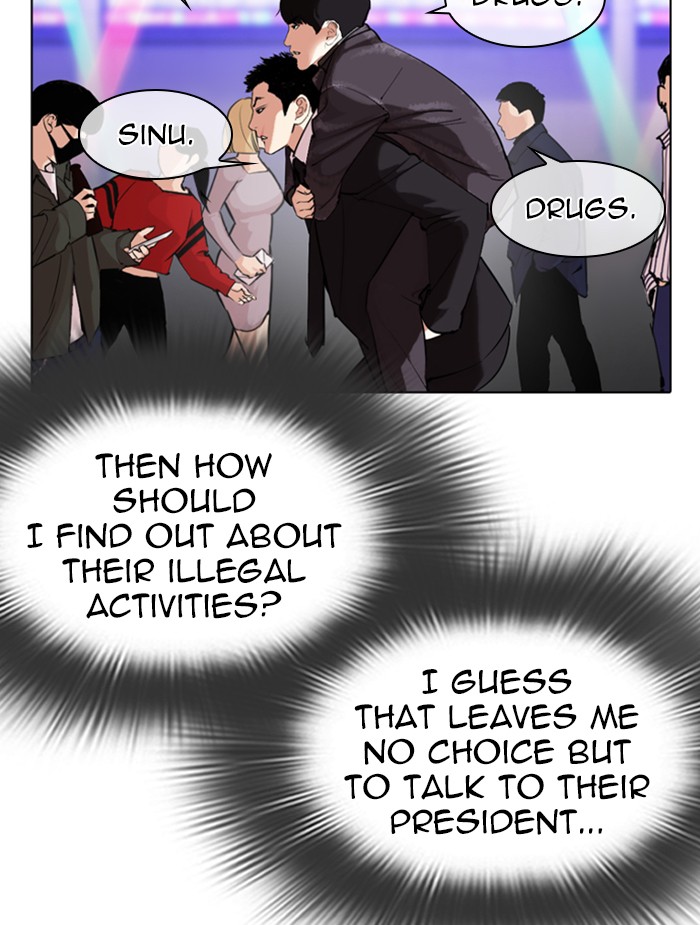 Lookism - Manhwa chapter 326 - page 102