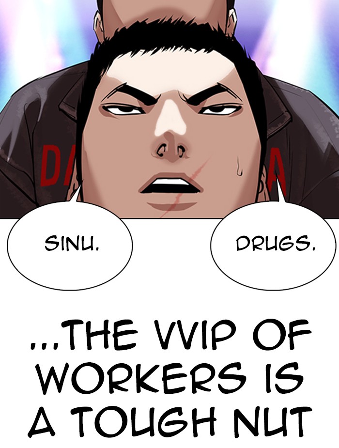 Lookism - Manhwa chapter 326 - page 106