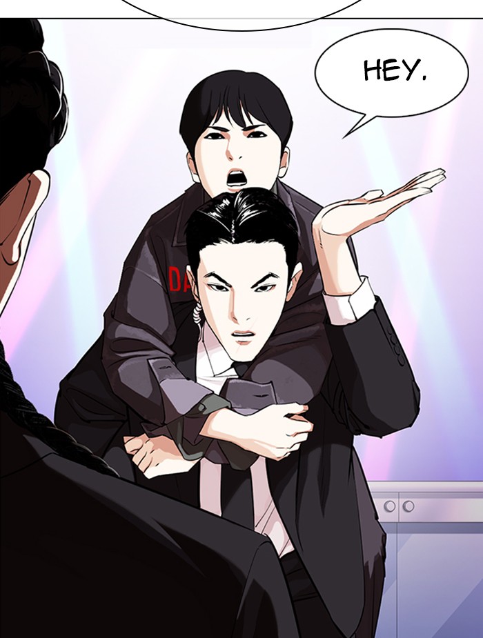 Lookism - Manhwa chapter 326 - page 122